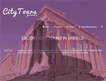 Tablet Screenshot of citytours-gr.com